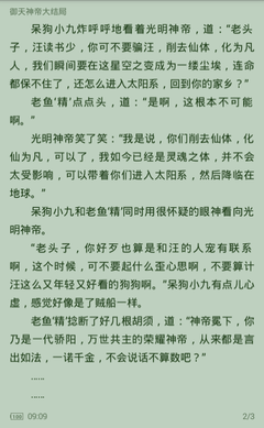 威斯尼斯人老品牌官网